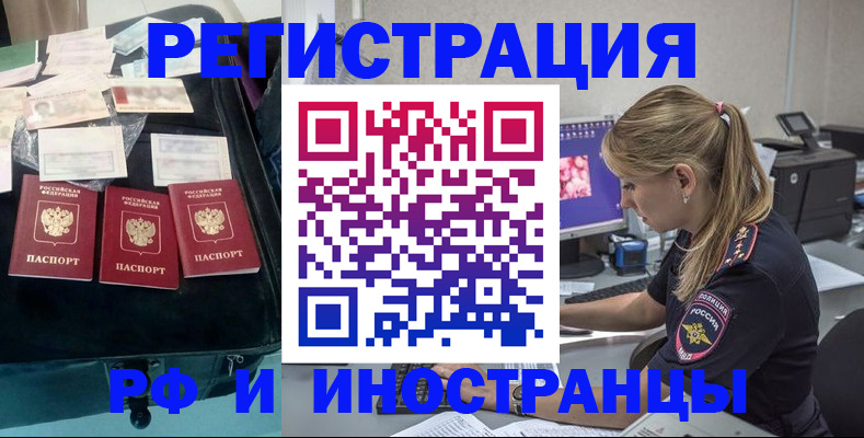 регистрация для дет. сада в Челябинске